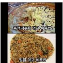 두아줌마고기마을 이미지
