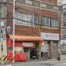당감2동주민센터 | [부산/당감동]내돈내산 온병원 근처 술도 파는 분식집 - 경아네분식