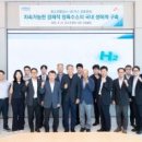 주식회사공감건설 이미지