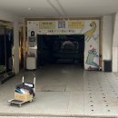 낙동대로 1739번길 | 부산 구포 덴바스타 키즈호텔 아이랑 수영장 풀빌라 후기