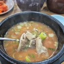 방구리토종순대국 이미지