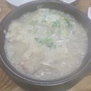 순대에반하다 이미지