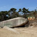 안국사지 | 당진 안국사지 매향암각(唐津 安國寺地 埋香岩刻).충남