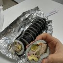 이현김밥