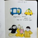 큐돌 이미지