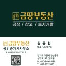 맑은정보공인중개사사무소 이미지