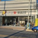 붕붕카센타 이미지
