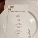 양평 한정식 아델라한옥 가족식사 후기