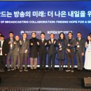 한국방송미디어그룹