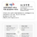 신영 행정사 이미지