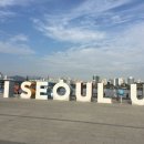 용산-이촌-2085 | (2025) 한강공원 데이트 핫플 10