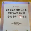 올베이커리