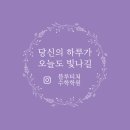 블루티쳐학원