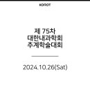 주식회사 코르트 이미지