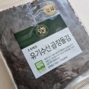 더맛있는곱창 - 송파구 백제고분로9길 39 | 더맛있는곱창