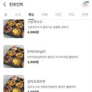 카페 몬스터레빗 이미지