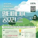 가야 고분군의 세계문화유산적 가치 이미지