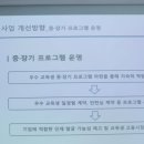 감동재협동조합 이미지