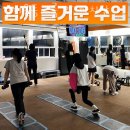 같이운동 까치산