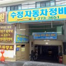 동정카정비 이미지