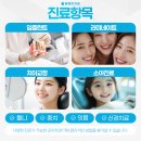 이플랜트치과의원 이미지