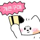 워커스쉘터