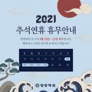 한양학원 이미지