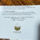 네모네모베이커리