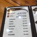 초원삼계탕 이미지