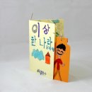 서울목원초등학교 이미지