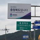 새재ㆍ낙동강자전거길 | 자전거 국토종주 후기