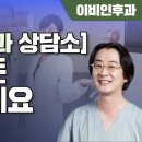 코모키이비인후과 이미지