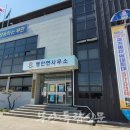 행안면사무소 이미지