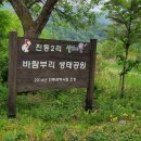산들바람펜션 이미지
