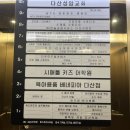 베네피아 다산점에서 유모차, 카시트 구경후기(부가부, 브라이텍스까지!)
