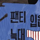 초등 그림책 스토리텔링 이미지