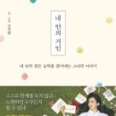 의정부서중학교 이미지
