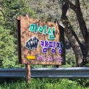 냉천목장 네이버블로그
