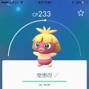 스탑헤어