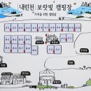 보랏빛오토캠핑장 이미지