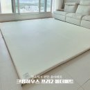 청소하기 좋은 폴더매트 크림하우스 프리2 실사용 후기