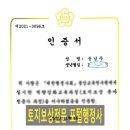 포털행정사사무소 이미지