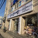 홍이 보리밥 이미지