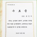 산성초교 병설유치원 이미지