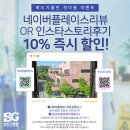무인39 | 논현동 바닥왁스코팅 무인창고 전문관리 새 타일부터 기존 타일 박리 작업까지