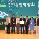 1.5도씨 이미지
