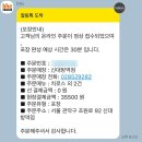 bhc 신메뉴 쏘마치 치킨 사이드 치로스 내돈내산 후기
