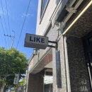 함안카페 라이크(LIKE)