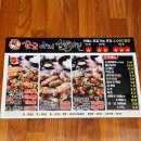 꼬꼬아찌 기장점 네이버블로그