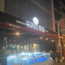 뚜꺼비구이 | 김해 내외동 뚜꺼비 횟집, 고급 모둠회와 샤브샤브의 미친 가성비 후기